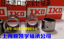 Japan imported bearings IKO Needle roller bearings BHA1620Z BHA1624Z BHA1812Z BHA1816Z