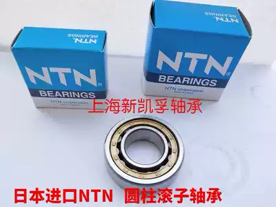 Imported NTN cylindrical roller bearing NU214 215 216 217 218 219 EM E ETNC3