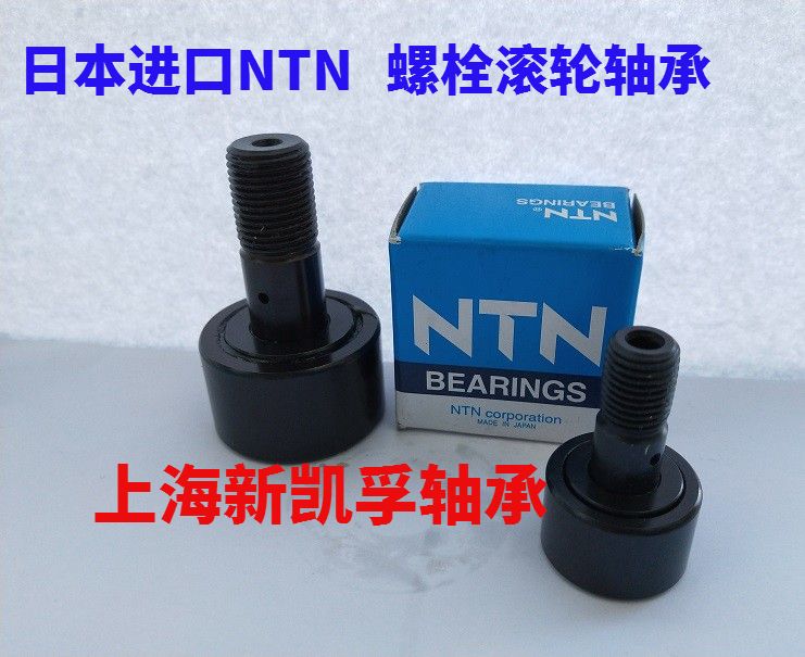 Japan imports NTN Ying system cam bearings CR 8T2 8-1 10 12 CR10-1LL 12 14 16 16 18LL