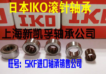 Japan imported IKO RNAST 5 R roller driven bearing size 7*16*7 8 Needle roller bearings