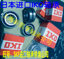 Japan IKO needle roller bearing NAG4914UU 4915 4916 4917 4918 4919 4920UU