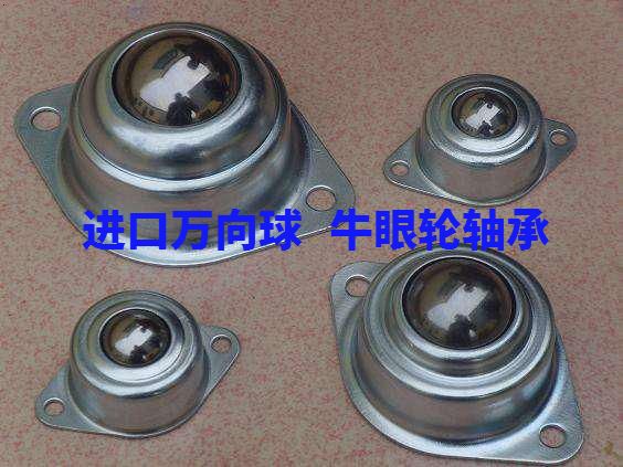 Germany imports 10,000 ball imported bull eye bearing diamond bull eye wheel CY-25A ball diameter 25 4mm