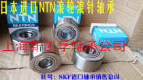 Japan imported NTN bearing NUTW202 203 204 205 206 207 208 209 210 3AS