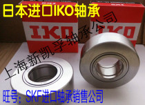 Original Japanese imported bearing IKO bearing roller needle roller needle bearing NUTR4090 NURT40-1R