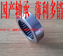Shanghai needle roller bearing (without inner ring) support roller bearing RNA2210 2RS RNA2210-2RS