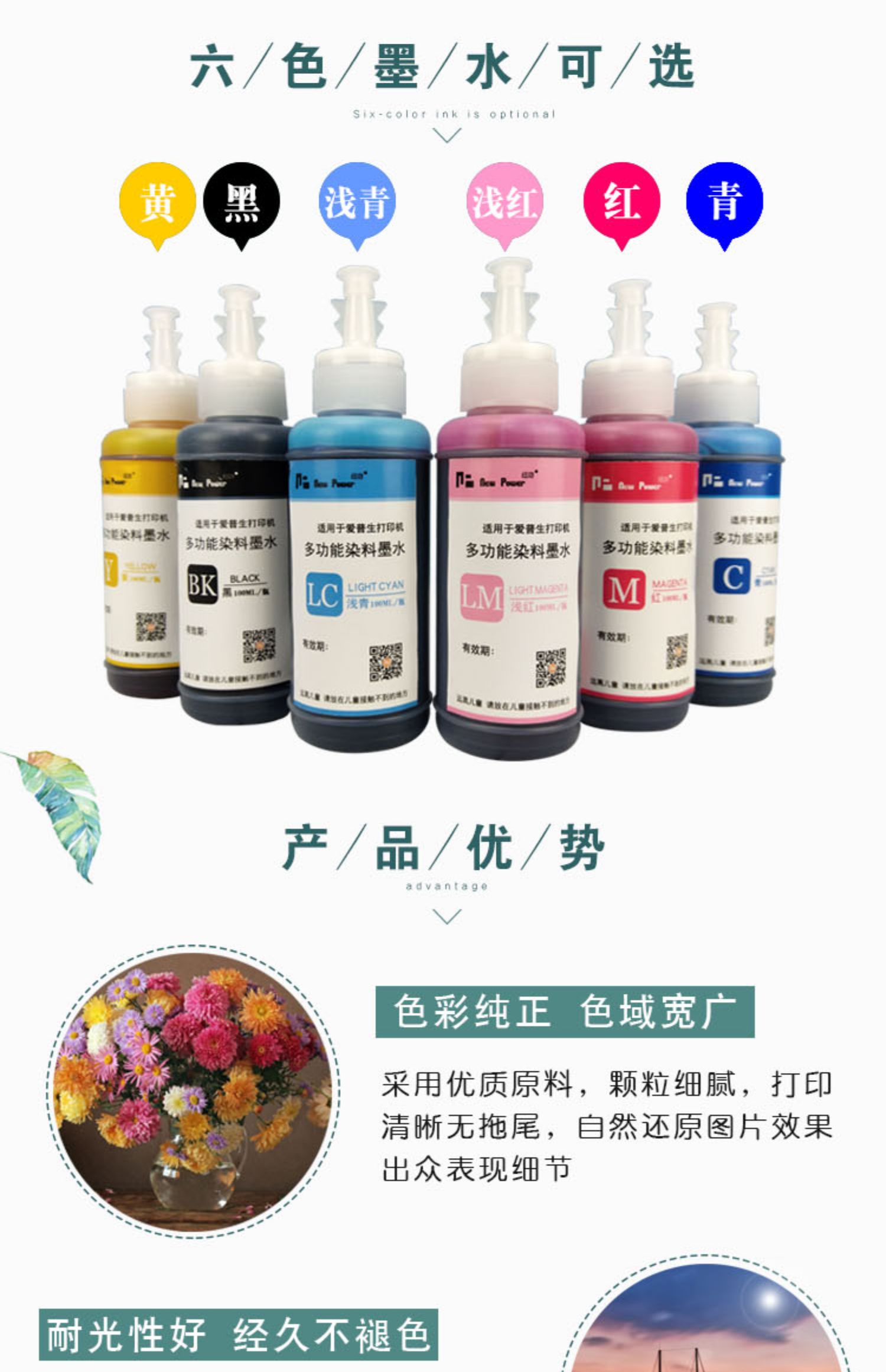 Bong bóng mới khô nhanh nhuộm điện thoại di động vỏ phim đặc biệt ánh sáng cao RC ảnh giấy sáng ảnh giấy ánh sáng chống tia cực tím - Mực mực máy in