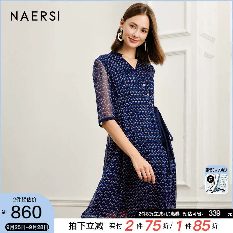 Naersi váy nữ mùa hè mới năm điểm tay áo thời trang váy tôn tính khí váy một dòng mỏng - A-Line Váy