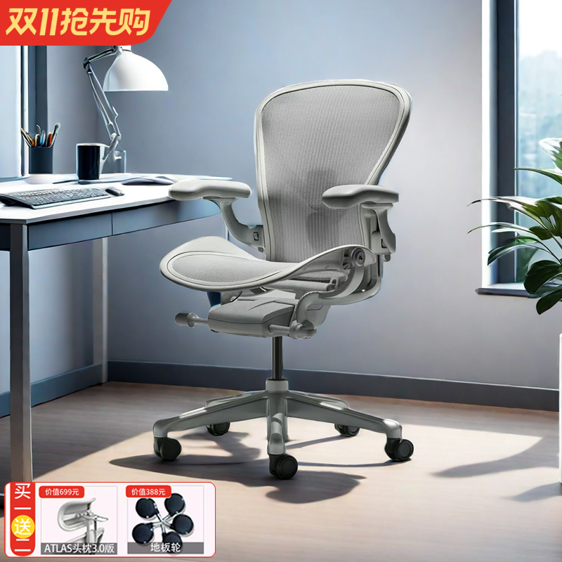 Herman Miller Aeron 2Nd Generation Ergonomic Chair, Long-Term Sitting Waist Support Office Chair, Home Computer Chair, Gaming Chair