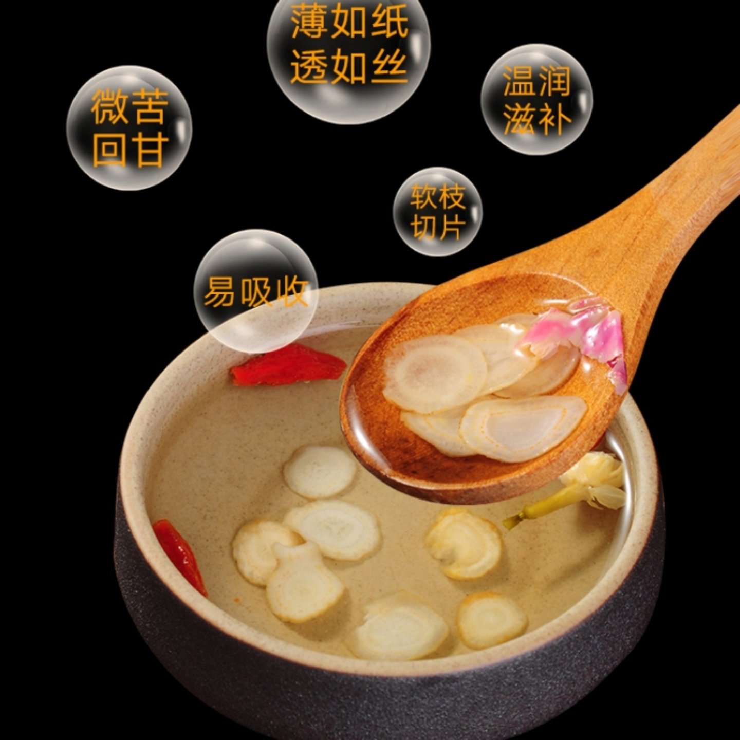 西洋参片500克文登西洋参粉花旗参粒头整枝干含切片特大片精品
