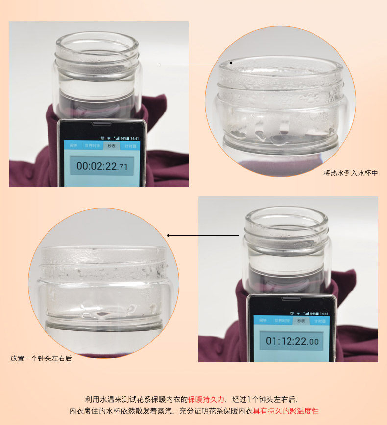 Sous-vêtement chaud jeunesse en coton - Ref 761311 Image 18