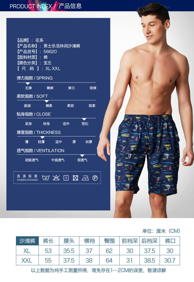 Pantalon pyjama jeunesse - Ref 713684 Image 13