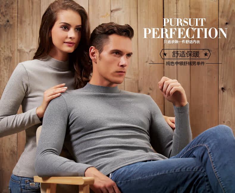 Sous-vêtement chaud jeunesse M3380 en coton - Ref 718127 Image 6