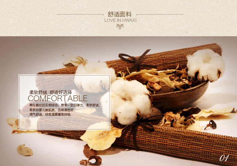 Sous-vêtement chaud jeunesse M3380 en coton - Ref 718127 Image 9