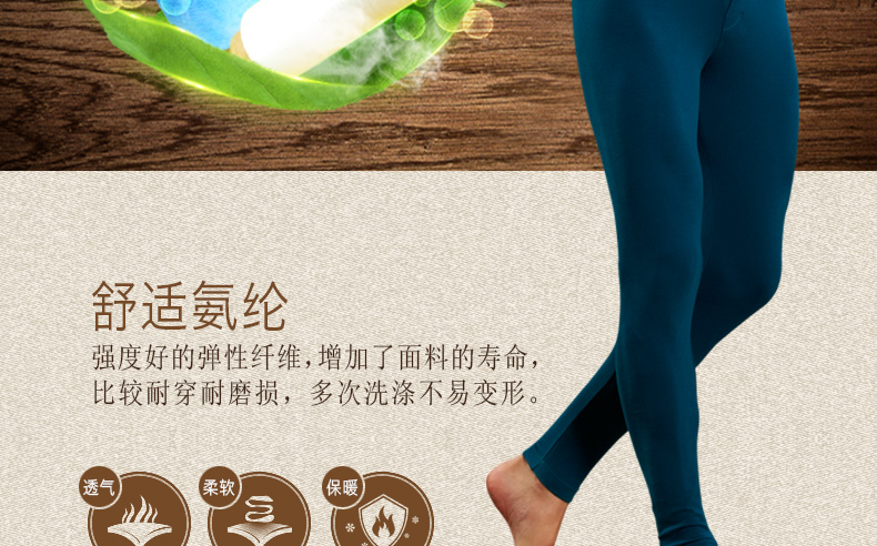 Pantalon collant jeunesse simple en coton - Ref 752217 Image 9