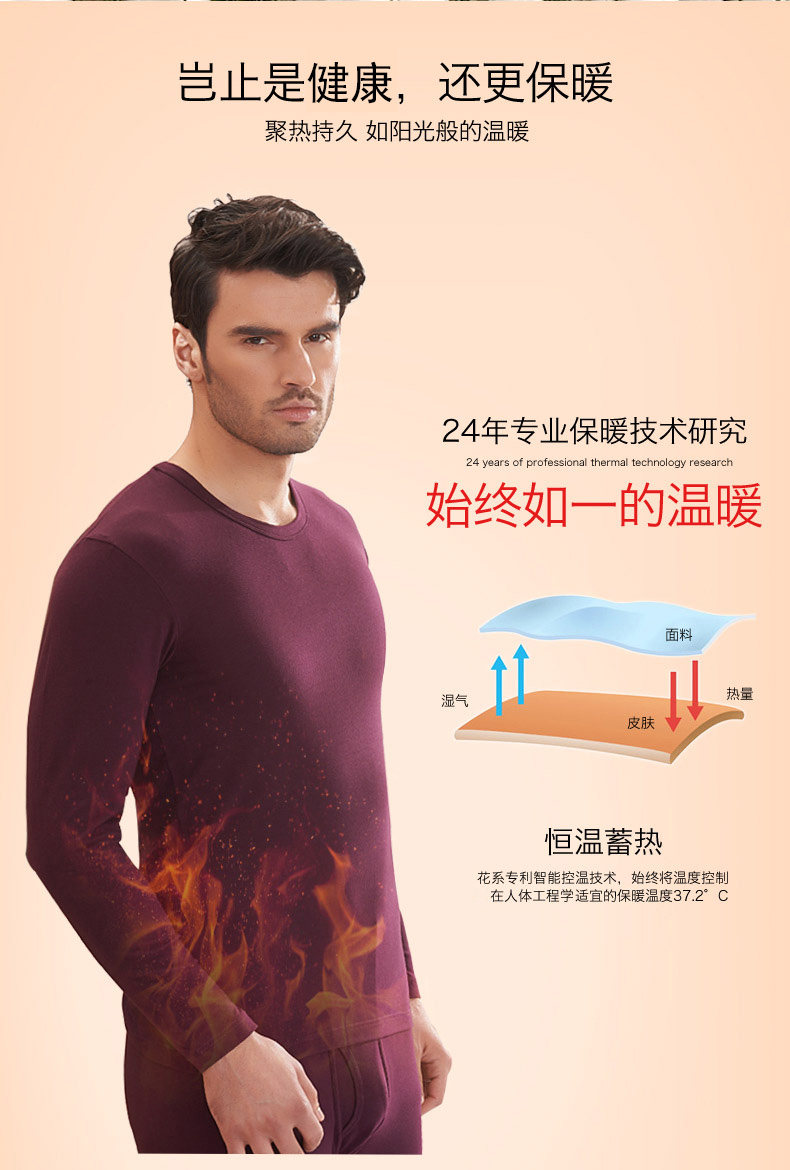 Sous-vêtement chaud jeunesse en coton - Ref 761311 Image 16