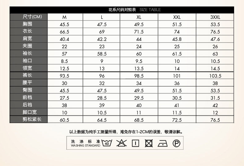 Sous-vêtement chaud jeunesse en coton - Ref 761311 Image 10