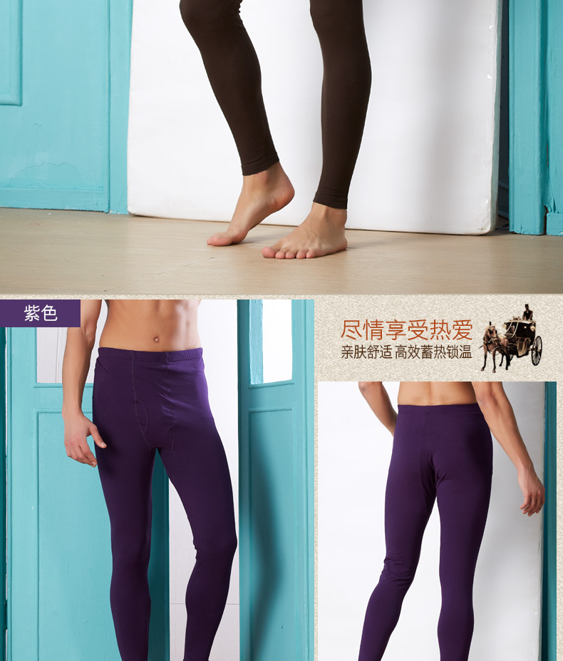 Pantalon collant jeunesse simple en coton - Ref 751345 Image 14