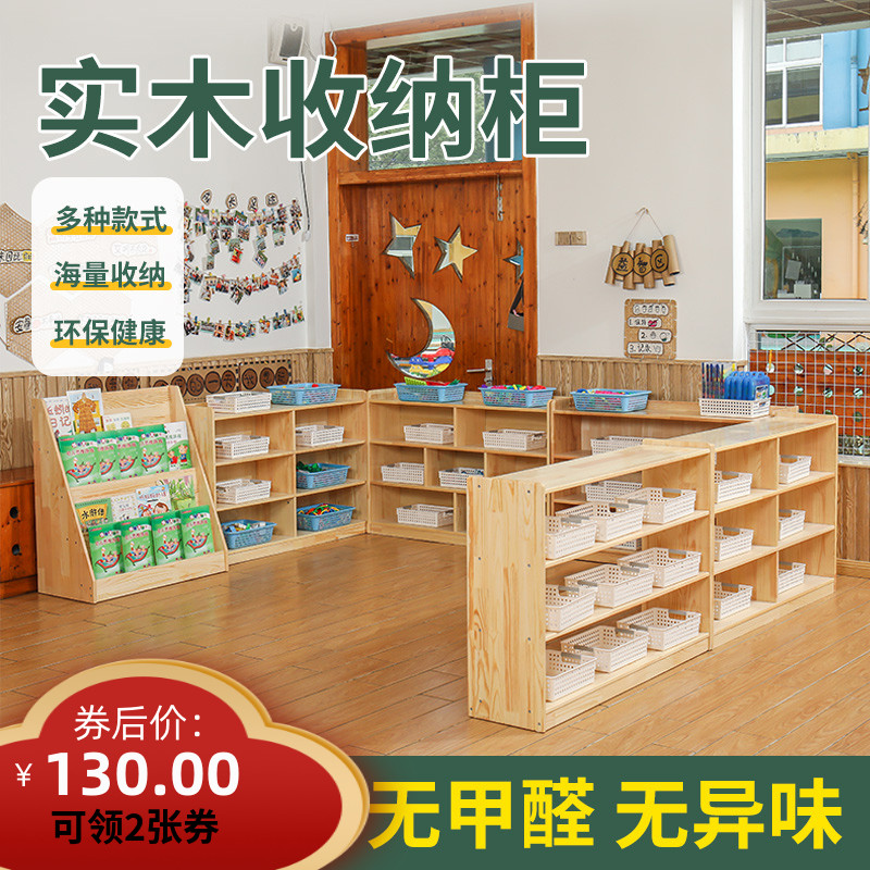 Kindergarten School Bag Cabinet Children Containing Cabinet Toy Shoes Cabinet Solid Wood Toy Shelf Storage Cabinet Simple and painted book Bookshelf