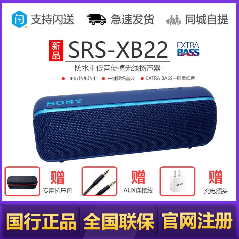 xb31 xb32