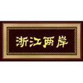 jinhang6he六月微霜25的LOGO