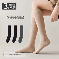 [Liger Nocks-Non-Slip Antipled Edge-3 Double] черный+черный+темно-серый