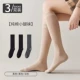[Liger Nocks-Non-Slip Antipled Edge-3 Double] черный+черный+темно-серый