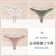 Warong Yoga Sports-Milk Skin+Matcha+мелкий кофе