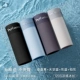 4 установки [120S Cool Sensor Technology Ice Silk+5a антибактериальные] Ночные чернила черные+небо синий+серый синий+платиновый серый