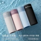 4 установки [120S Cool Sensor Technology Ice Silk+5a антибактериальные] платиновые серого цвета+порошок вишневой вишни+небо синий+ночные чернила черные