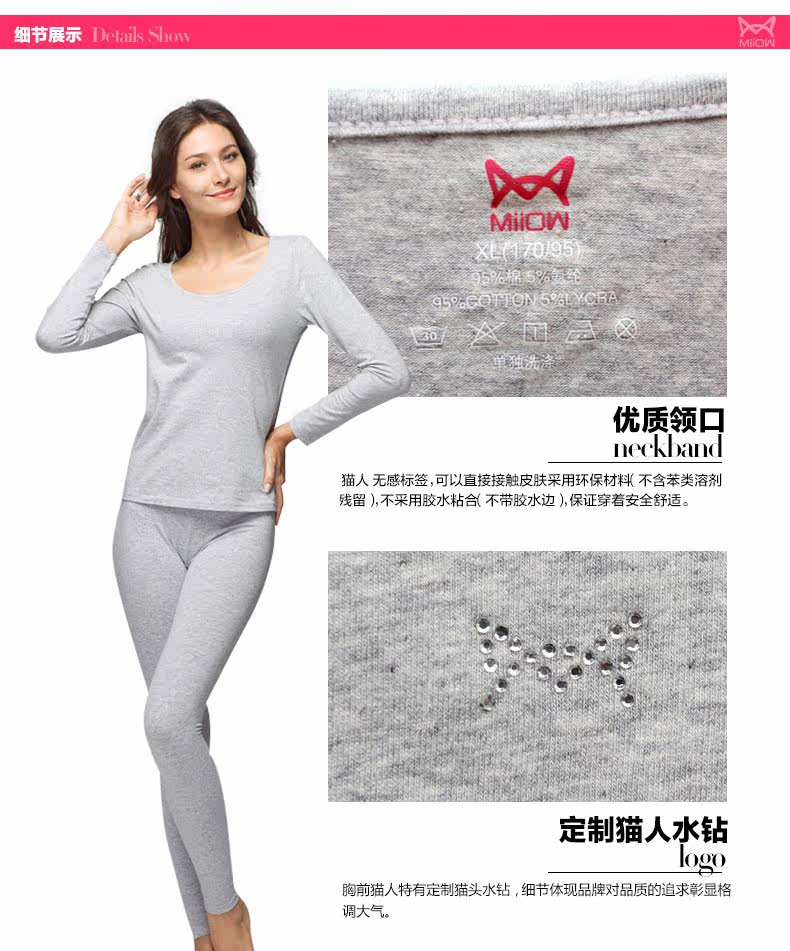 Sous-vêtement chaud Moyen-âge MIIOW sexy en coton - Ref 758722 Image 22