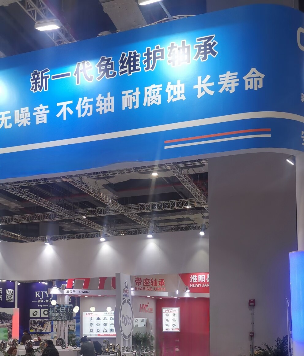 工程塑料直线轴承