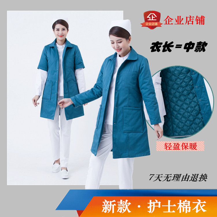 Nurse Cotton Jersey Doctor Chill Down Cotton Padded Jacket Sanitary Community Winter Clothing Removable Wash Jacket Mid Chill Work Suit