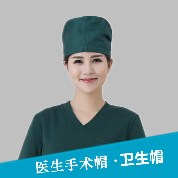 Doctor Cap Male And Female Physician Cap White Round Cap Nurse Practitioner Cap Operating Room Hat Food Sanitary Cap Experimental Cap