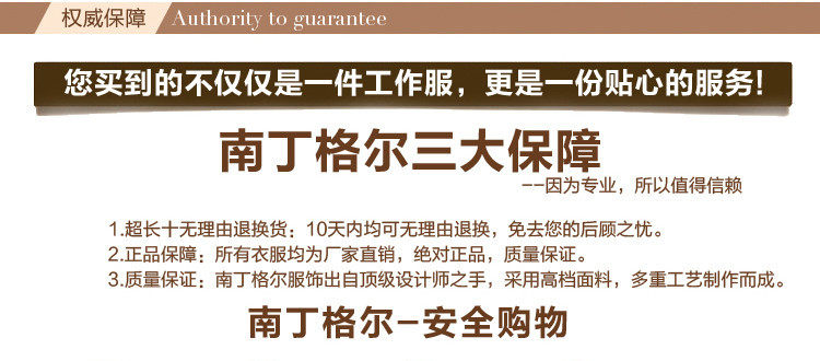 Tenue infirmière - Ref 1857618 Image 11