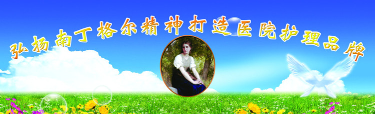 Uniforme infirmière - Ref 1858570 Image 9