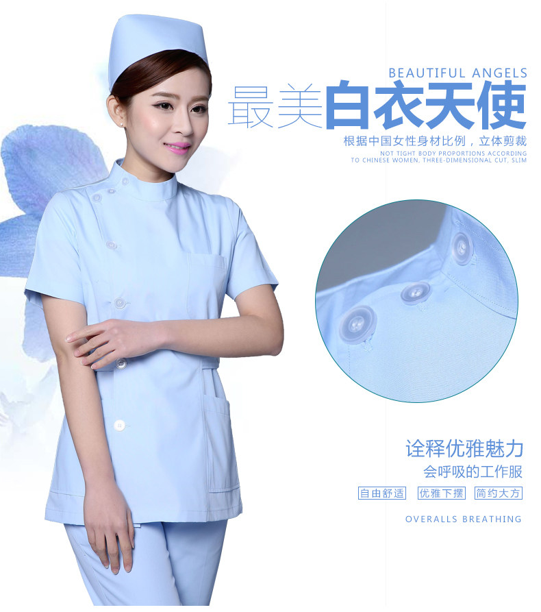 Tenue infirmière - Ref 1857618 Image 26