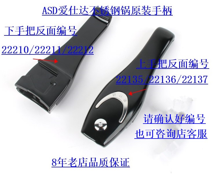 Aista stainless steel pressure cooker handle pressure cooker handle handle accessories 22135 22136 22137