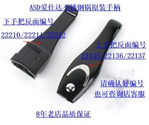 Aishida stainless steel pressure cooker hand handle accessories 22135 22136 22137