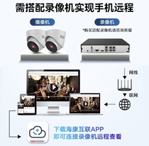 Hikvision 4 million POE network camera with built-in MIC