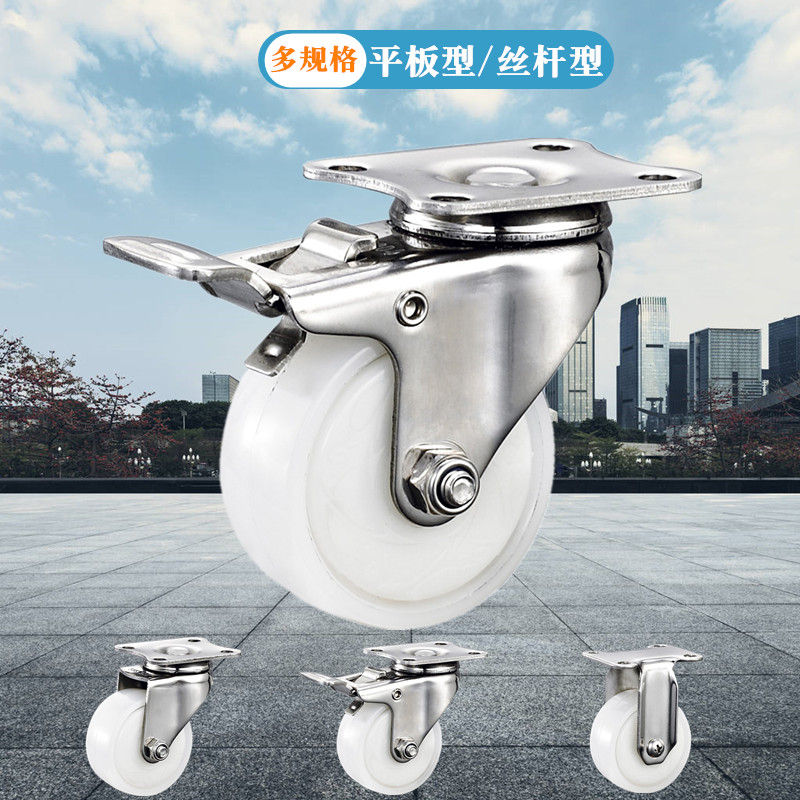 304 Stainless Steel Casters 1 5 Inch 2 Inch 2 5 Inch 3 Inch 4 Inch Stainless Steel Universal Wheel Stainless Steel Wheel