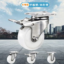 304 stainless steel casters 1 5 inch 2 inch 2 5 inch 3 inch 4 inch stainless steel universal wheel stainless steel wheel