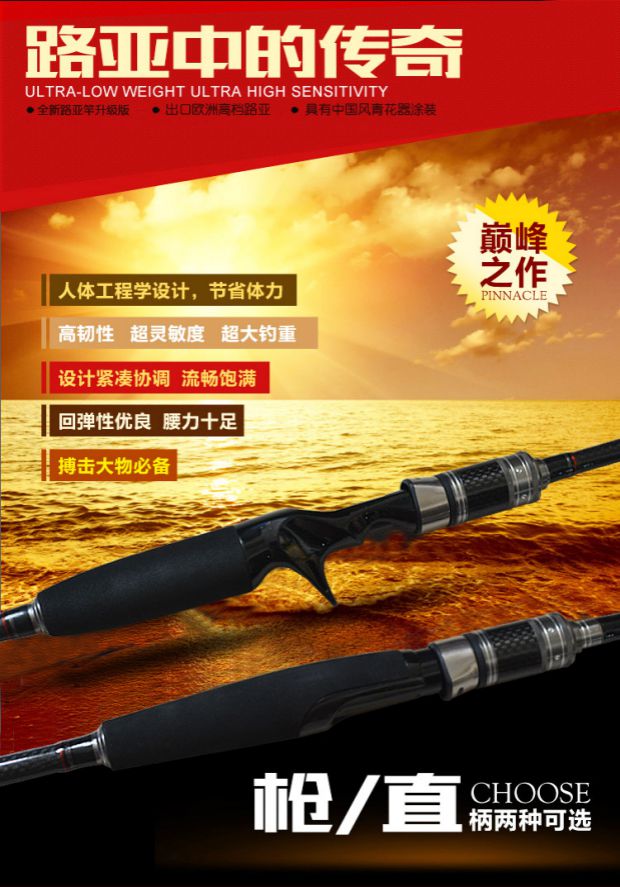 3,6 mét dài 4,5 mét Xiang dài rái cá biển điều chỉnh carbon cứng bắn dài cá neo thiết bị ngư cụ cần câu chài lưới bắt cá
