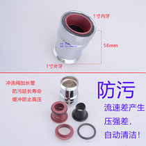 Shit!-delay flush flush valve accessories extension tube anti-fouling the muffler extension pipe