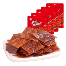 Pisces brand pork jerky natural slices 120g*5 bags Jingjiang specialty meat snacks snacks original dried pork slices