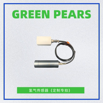 DIS Green Pear Hydrogen Sensor Digital Research Customized Model