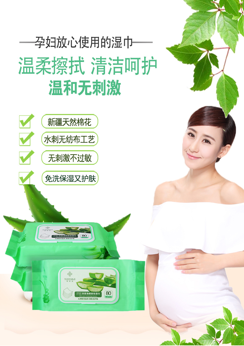 Aloe Cleansing Wipes Lazy Gentle Không kích thích Làm sạch sâu Trang điểm dùng một lần Bông tẩy trang miễn phí Nước rửa tẩy trang muji