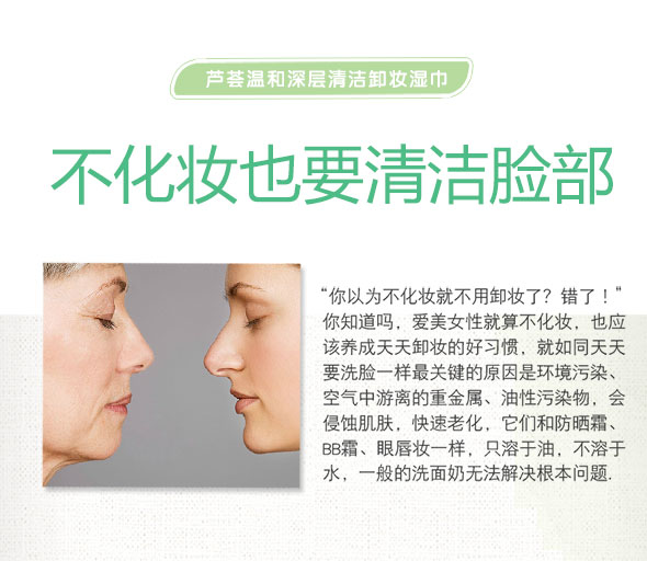 Aloe Cleansing Wipes Lazy Gentle Không kích thích Làm sạch sâu Trang điểm dùng một lần Bông tẩy trang miễn phí Nước rửa tẩy trang muji