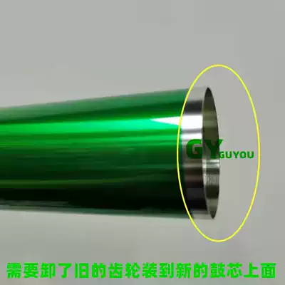 Suitable for Toshiba OD FC5540C 5520 6540 6530c 6520 Drum core FC55 toner cartridge Single empty drum