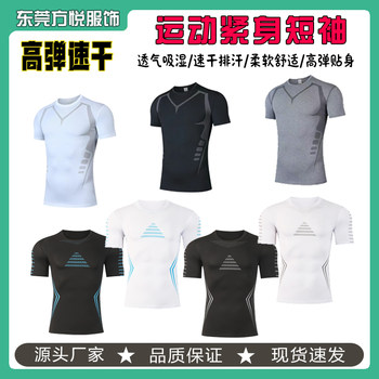 New sports tight short-sleeved science fiction printed fitness suit running training t-shirt high elastic fast drying breathable training suit