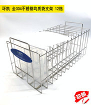 Huankai stainless steel homogeneous bag holder sample bag holder full 304 stainless steel 12 grid fence with ticket